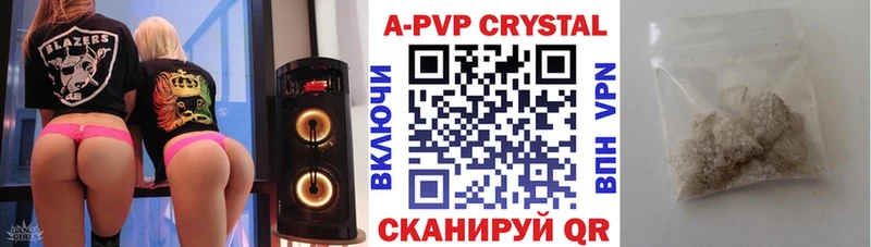 Альфа ПВП кристаллы  продажа наркотиков  Новая Ладога 