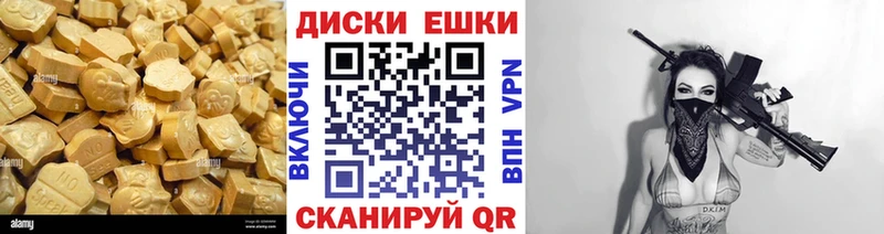 наркотики  Новая Ладога  Ecstasy 280мг 