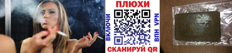 ГАШ Изолятор  где купить наркотик  Новая Ладога 