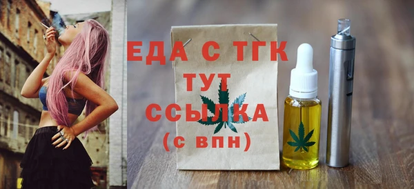 МДМА Новокубанск