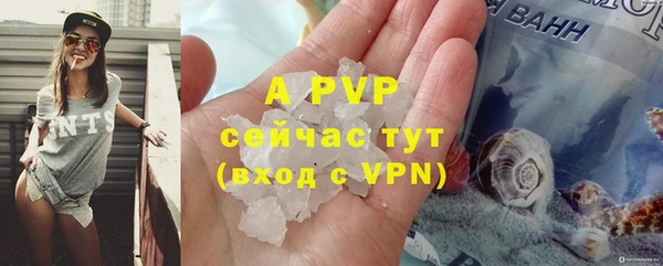 apvp Бутурлиновка