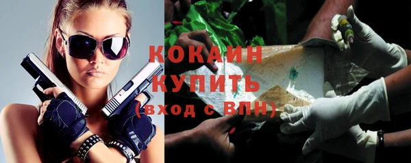 МДМА Новокубанск