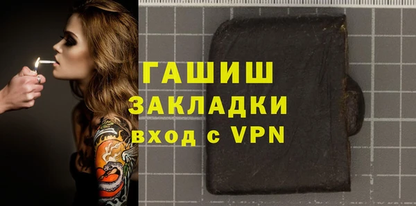 МДМА Новокубанск