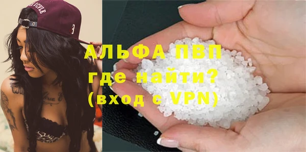 скорость mdpv Новодвинск