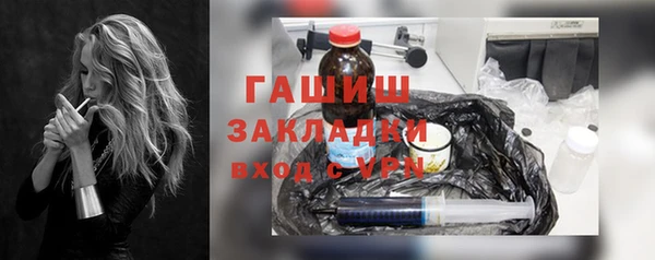 МДМА Новокубанск