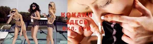 МДМА Новокубанск