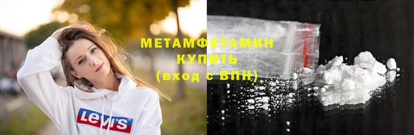 МДМА Новокубанск