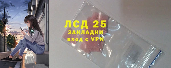 скорость mdpv Новодвинск