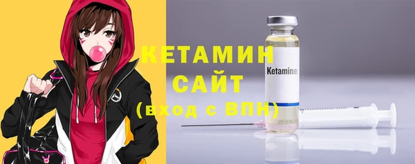 ГАЛЛЮЦИНОГЕННЫЕ ГРИБЫ Валуйки