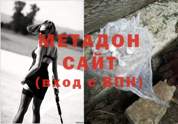 амф Новозыбков
