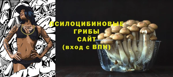 гашишное масло Валдай