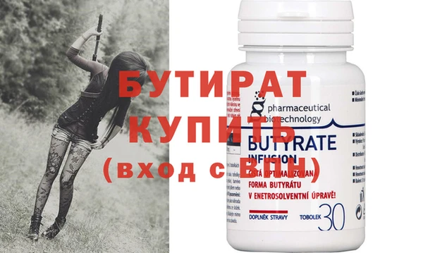 MDMA Premium VHQ Нефтегорск