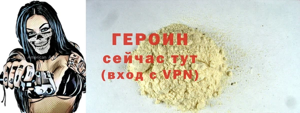 амф Новозыбков