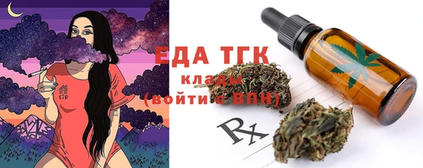 ГАЛЛЮЦИНОГЕННЫЕ ГРИБЫ Валуйки