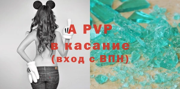 mdpv Нефтекумск