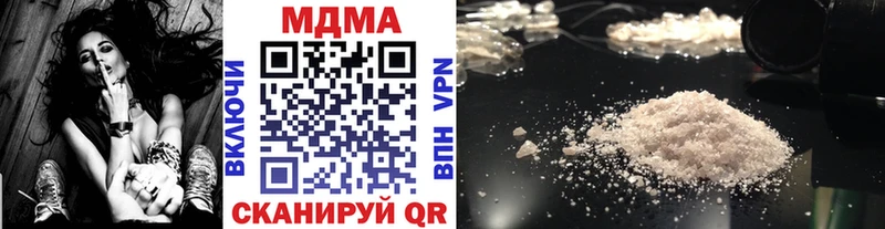 купить закладку  Новая Ладога  МДМА crystal 