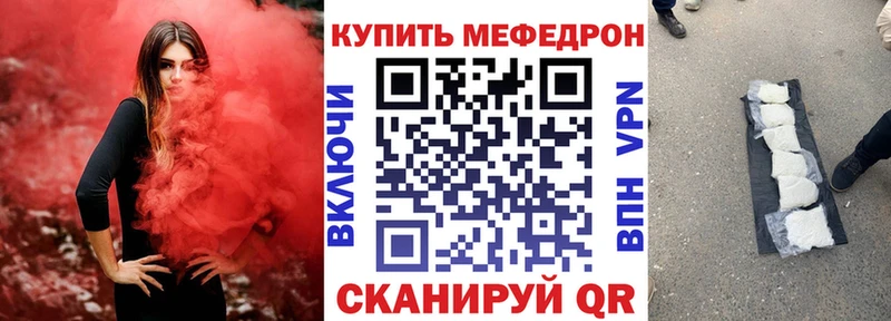 наркотики  Новая Ладога  МЕФ мяу мяу 